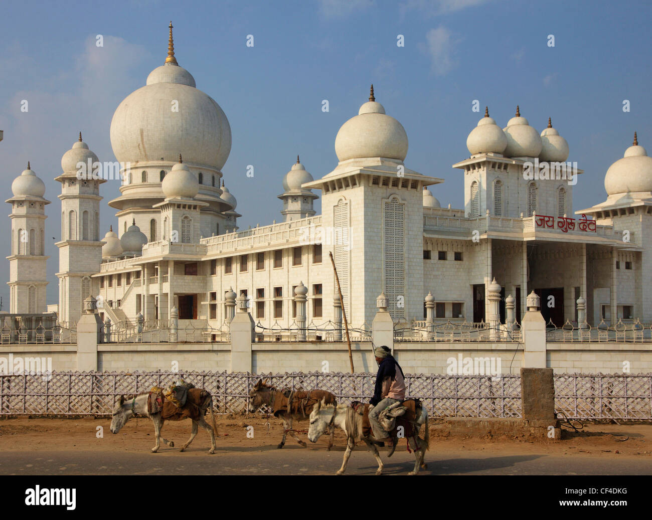 India, Uttar Pradesh, Mathura, Guru Dev Temple, Stock Photo