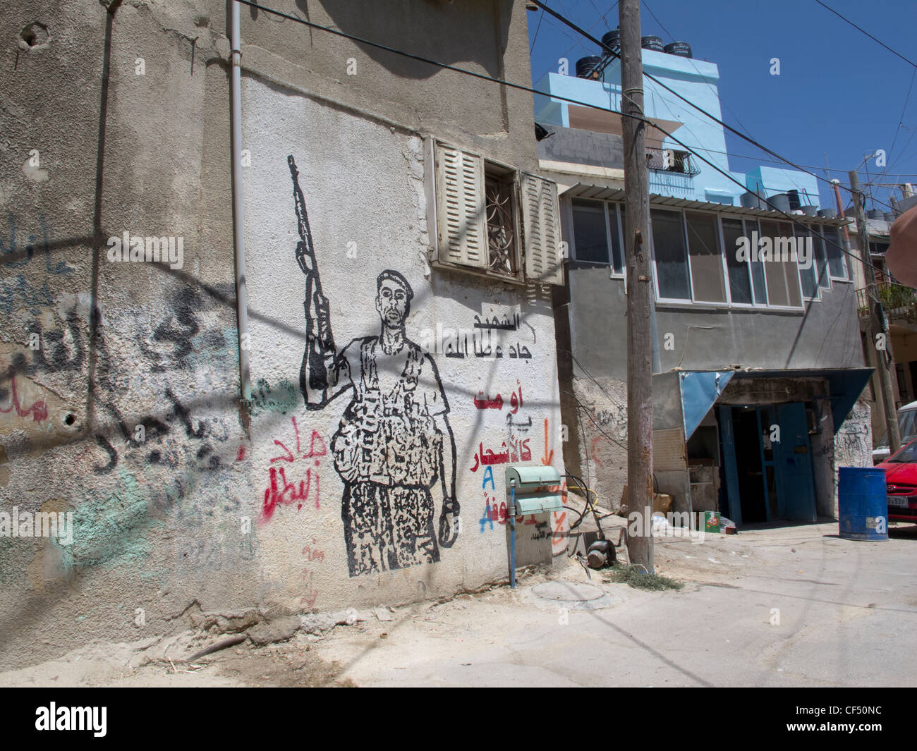 Palestine, West bank Stock Photo - Alamy