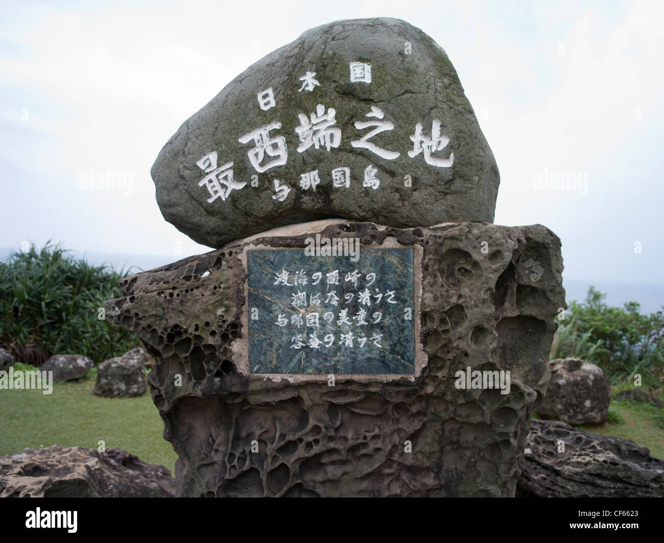 Marker for the westernmost point of Japan at Cape Irizaki, Yonaguni, Okinawa, Japan Stock Photo