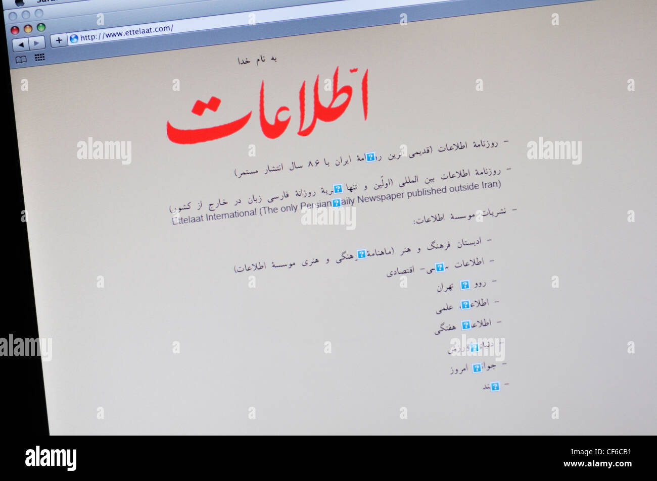 Ettelaat newspaper website - the oldest Iranian newspaper Stock Photo
