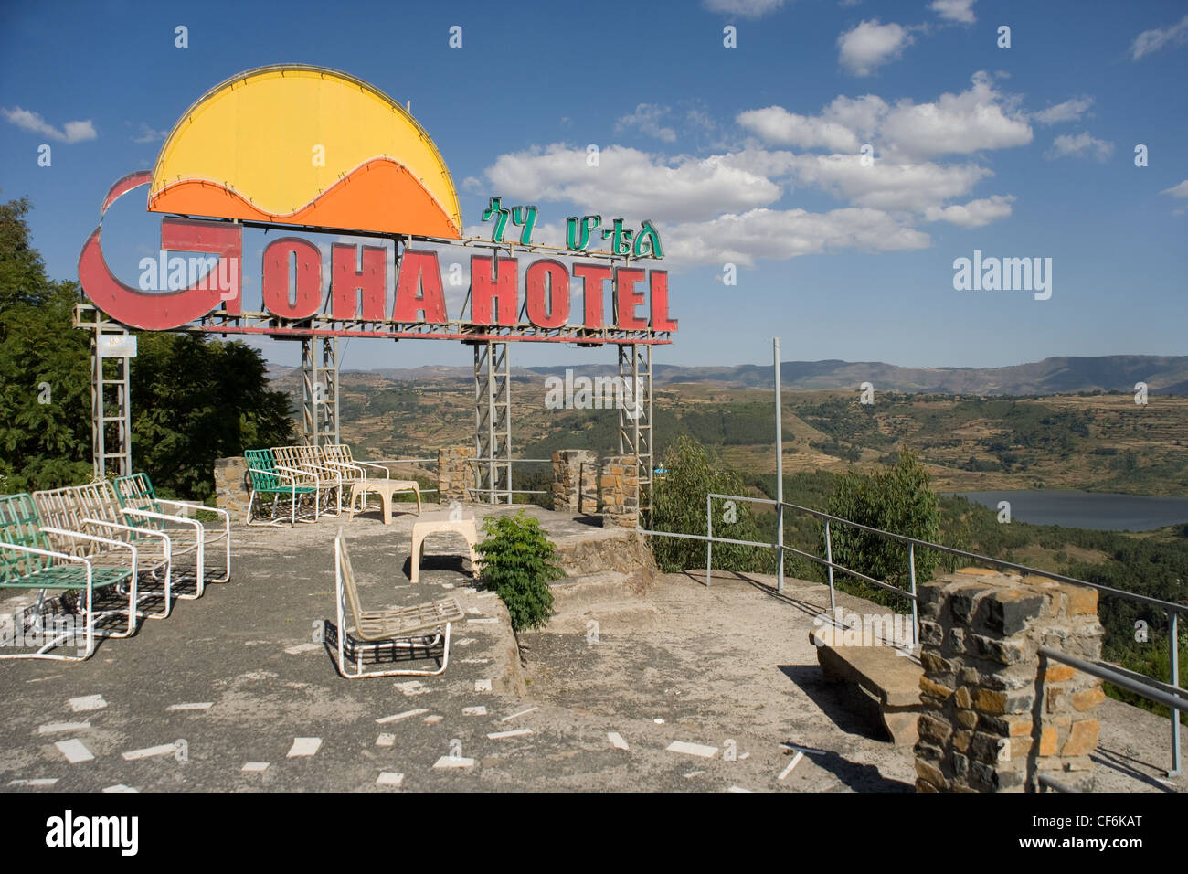 The Goha Hotel in Gonder in Ethiopia Stock Photo - Alamy