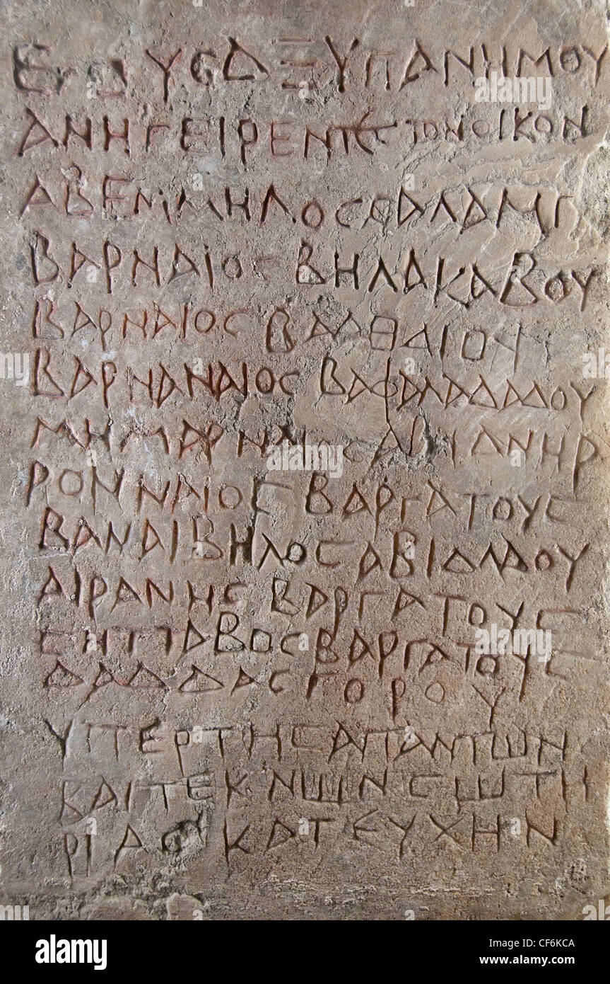 Greek votive inscription 153 AD Temple of Adonis Salhieh Dura Europos Syria Stock Photo