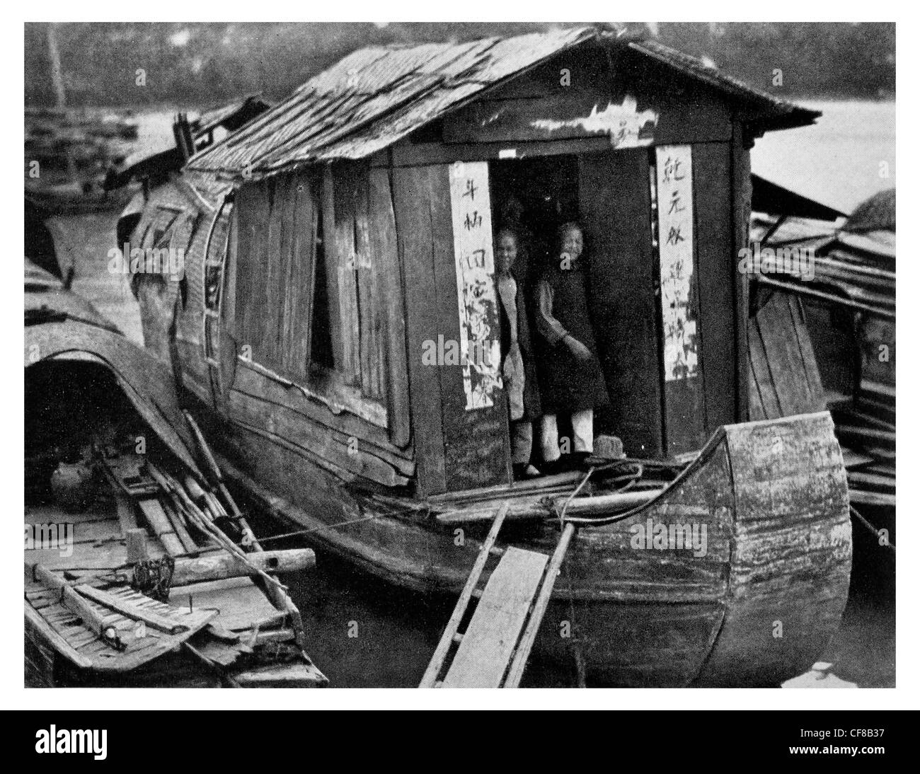 Boat family born and die afloat China 1927 Stock Photo