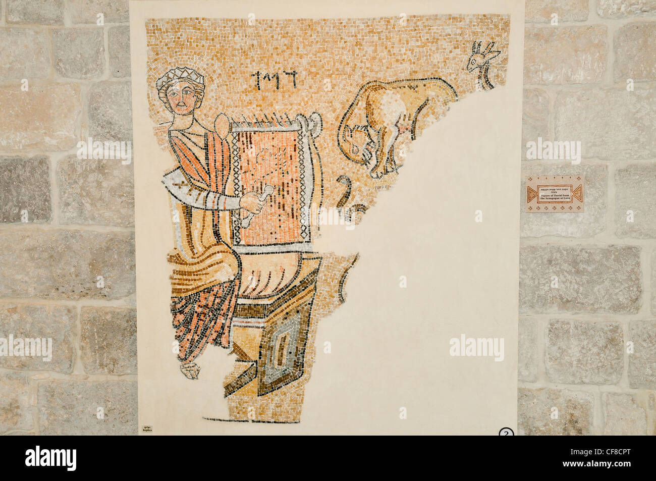 Israel, West Bank, The Good Samaritan Museum houses a collection of mosaics from the Holyland Stock Photo