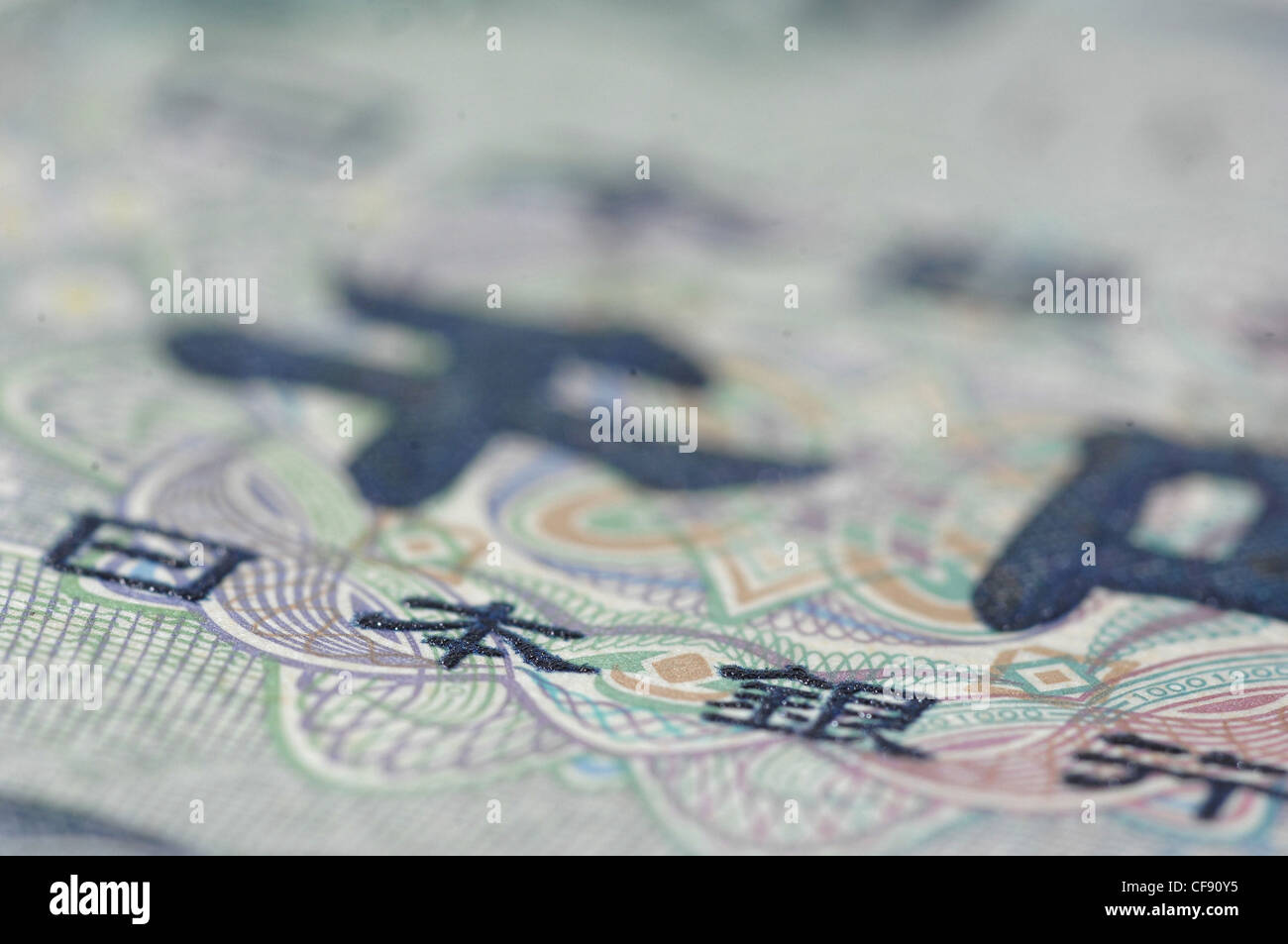 Japan Note Color Money, notes, coins, colorful, yen, Japan, currency, finances, economy ...