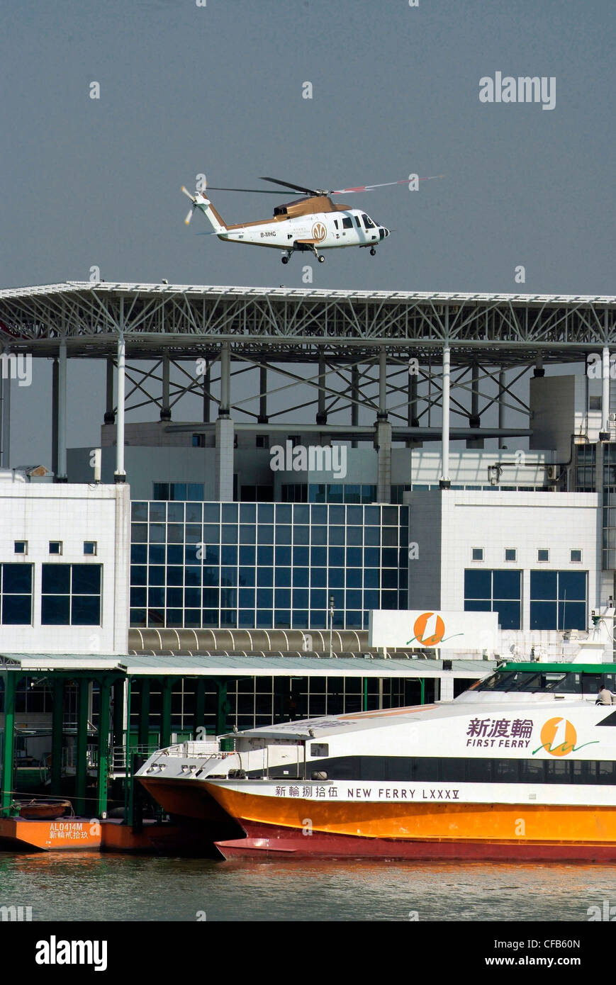 CHINA _ MACAU SAR Transport Fast catamaran ferries and helicopters link with Hong Kong and the New Territories. Stock Photo