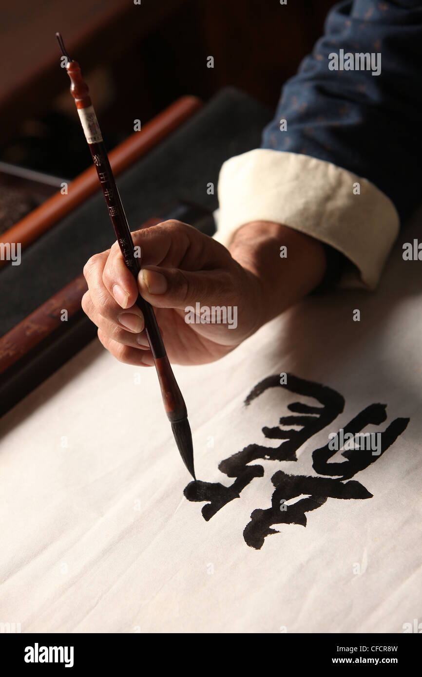 Writing Chinese Calligraphy Calligrapher Stock Photo Alamy Writing Chinese Calligraphy Calligrapher Stock Photo Alamy