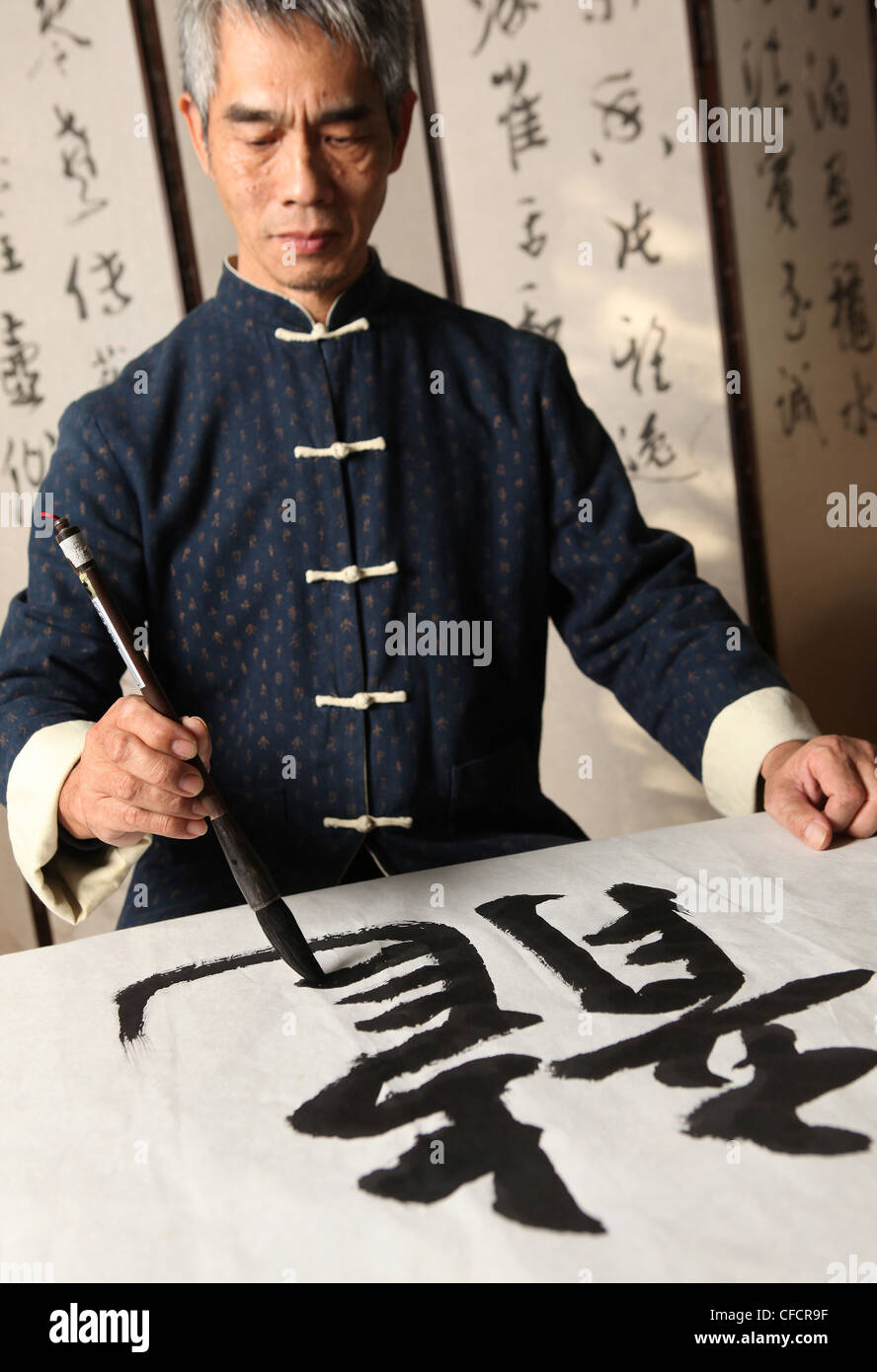 Writing Chinese Calligraphy Calligrapher Stock Photo Alamy Writing Chinese Calligraphy Calligrapher Stock Photo Alamy