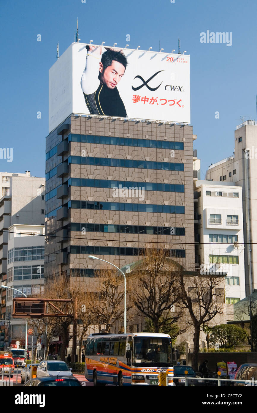 Billboard with Ichiro Suzuki on Yasukuni Dori, Shinjuku, Tokyo, Japan Stock Photo