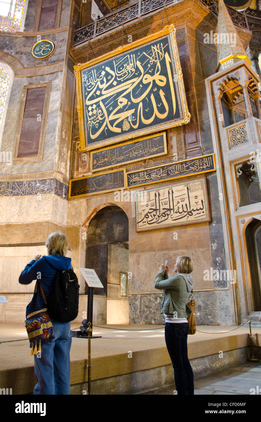 Hagia Sophia, also known as Aya Sofia, Istanbul, Turkey Stock Photo