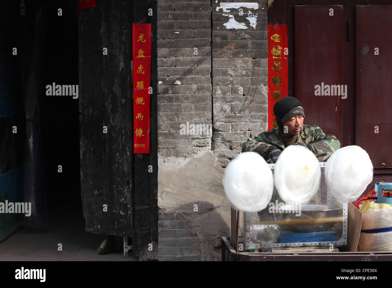 Pingyao, Qing dinasty old town, Shanxi province, China Stock Photo