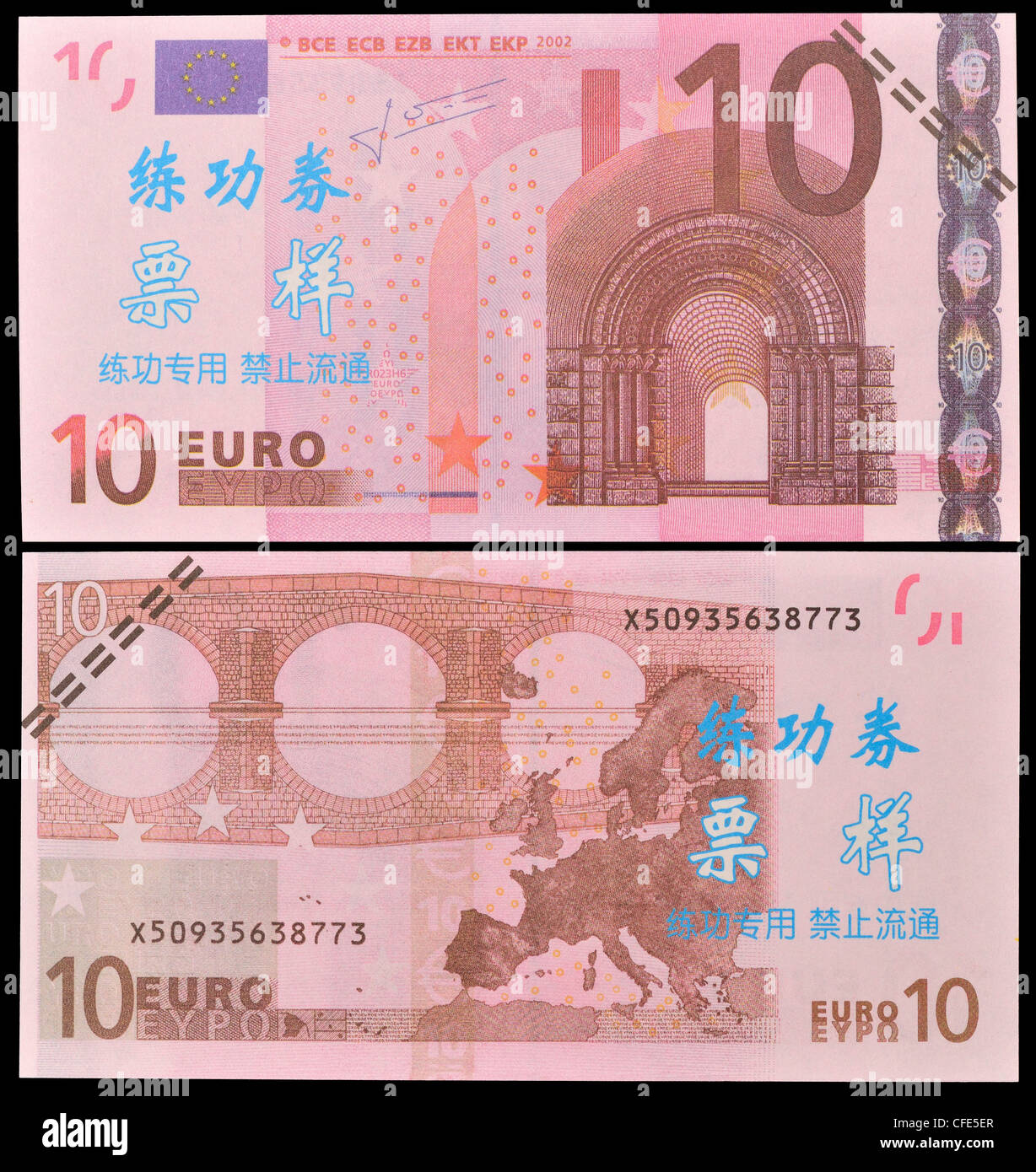 10,069 Billete 10 Euros Royalty-Free Images, Stock Photos & Pictures