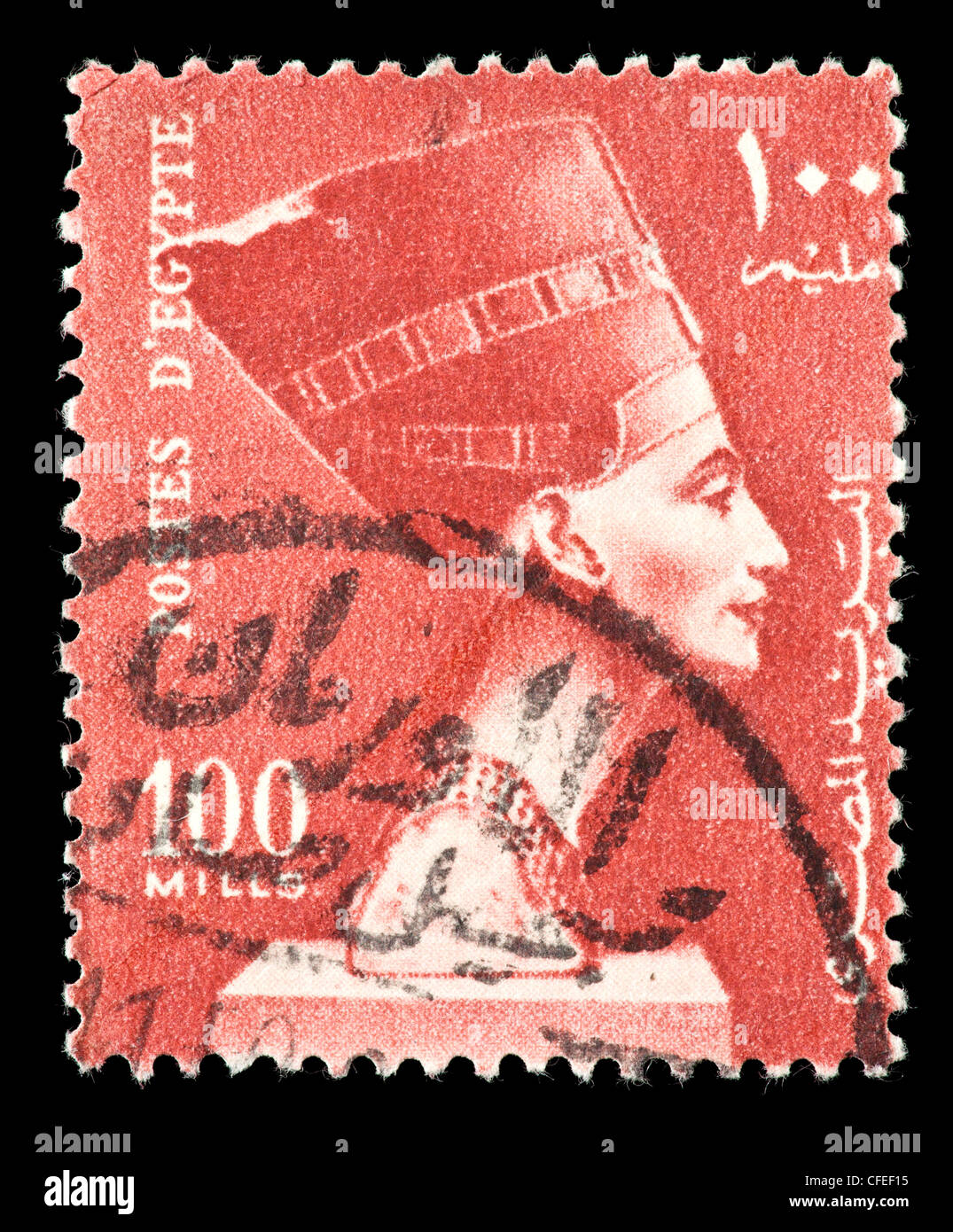 Postage stamp from Egypt depicting Queen Nefertiti Stock Photo - Alamy