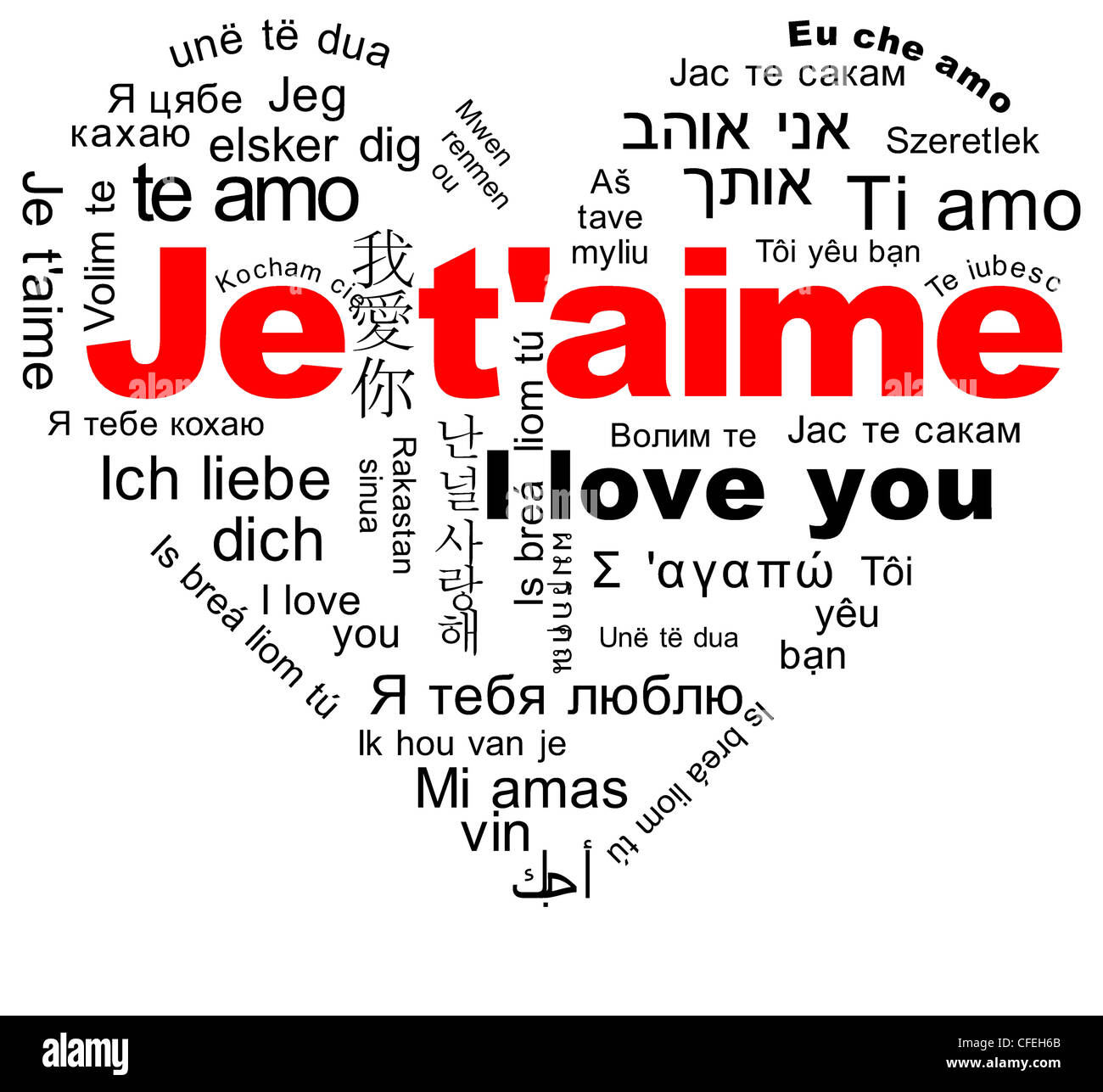 Как будет по французски я тебя люблю. Я тебя люблю на разных языках. Фраза я тебя люблю на разных языках. Слово люблю на разных языках. Я тебя люблю на всех языках.