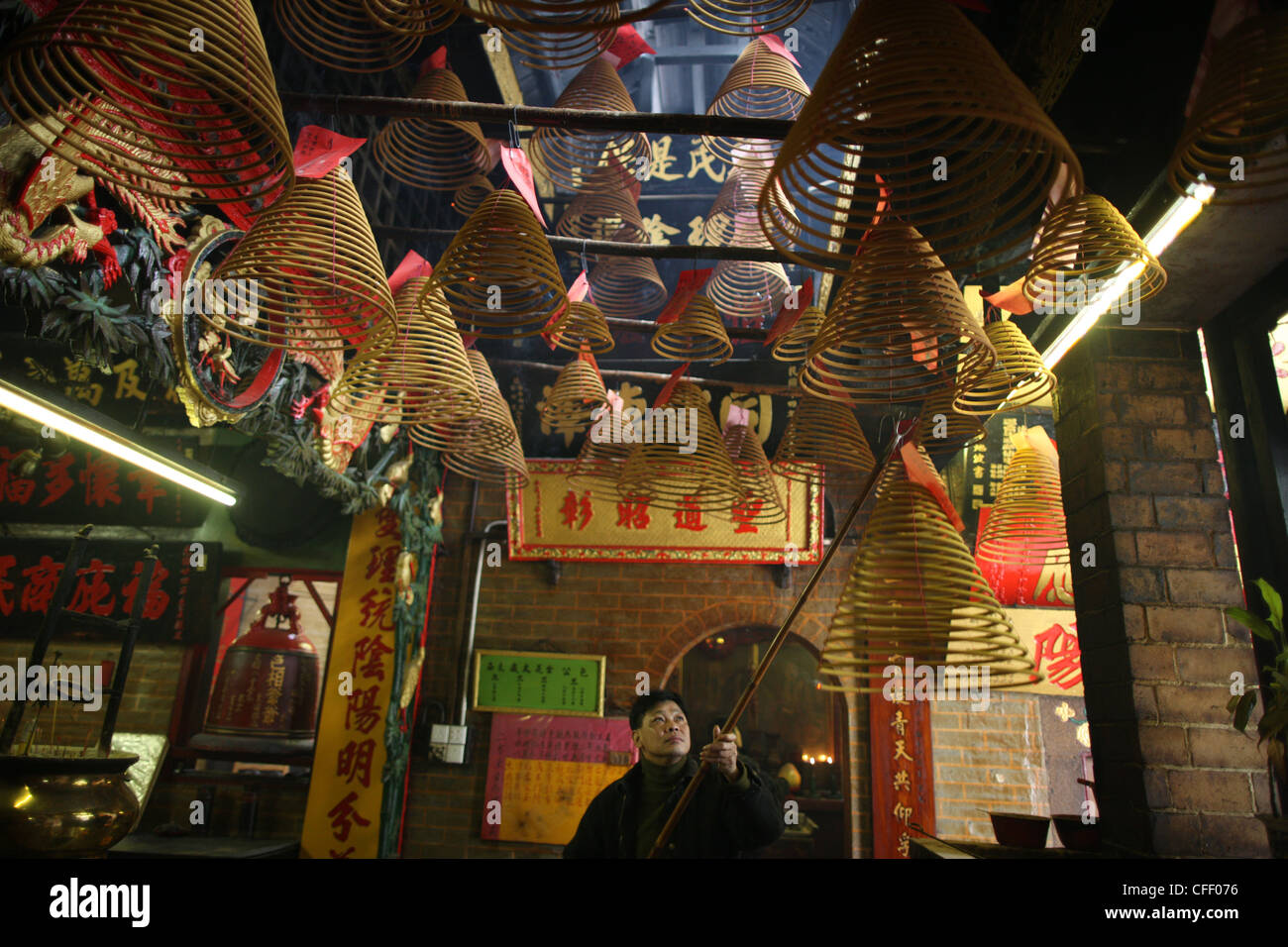Incense coils, Pau Kong Temple, Macau, China, Asia Stock Photo