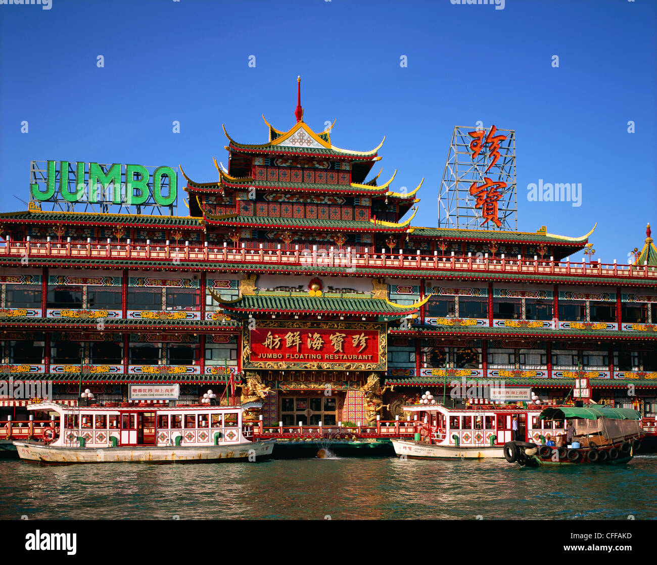 China Hong Kong Aberdeen Jumbo Kingdom Floating Restaurant Stock Photo Alamy