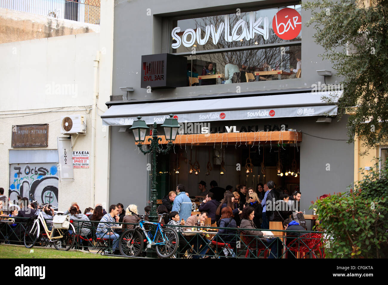 Souvlaki bar deals