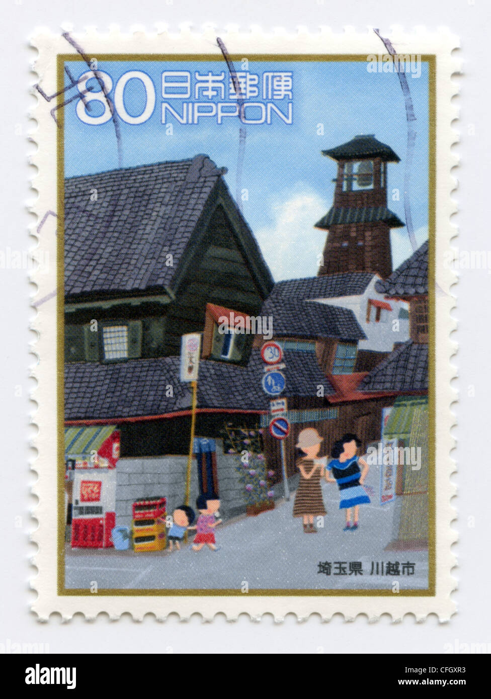 Japan postage stamp Stock Photo