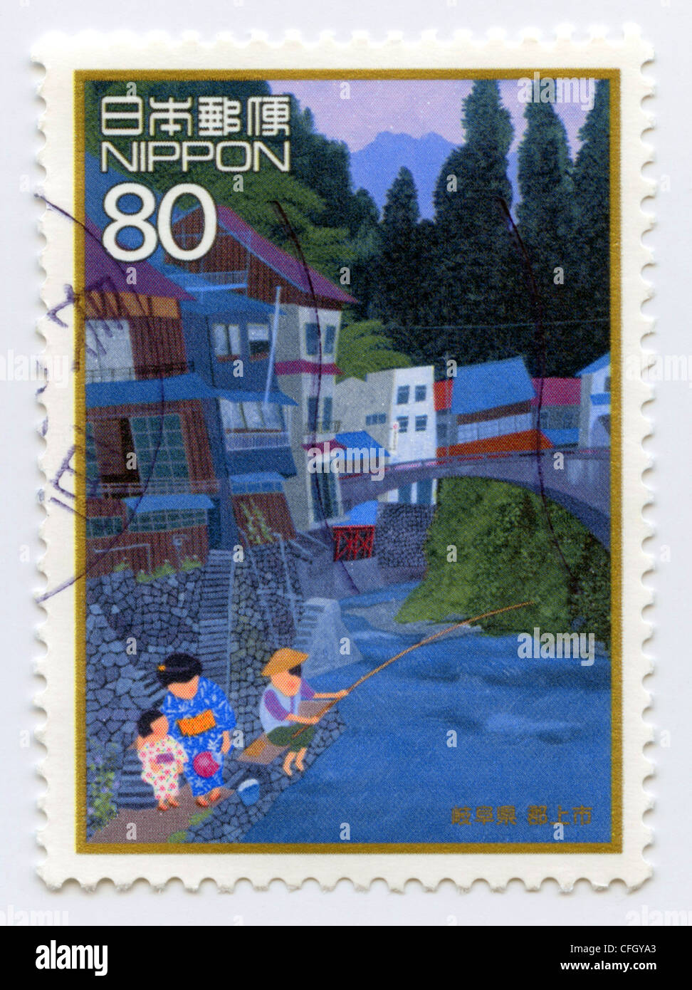 Japan postage stamp Stock Photo Alamy