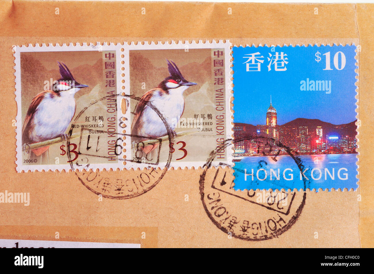 Hong Kong postage stamp Stock Photo