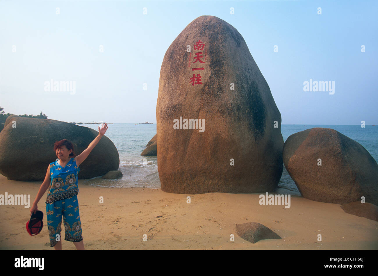 China, Hainan Island, Sanya, Tianya-Haijiao Tourist Zone, Rocks Inscribed with Chinese Characters Stock Photo