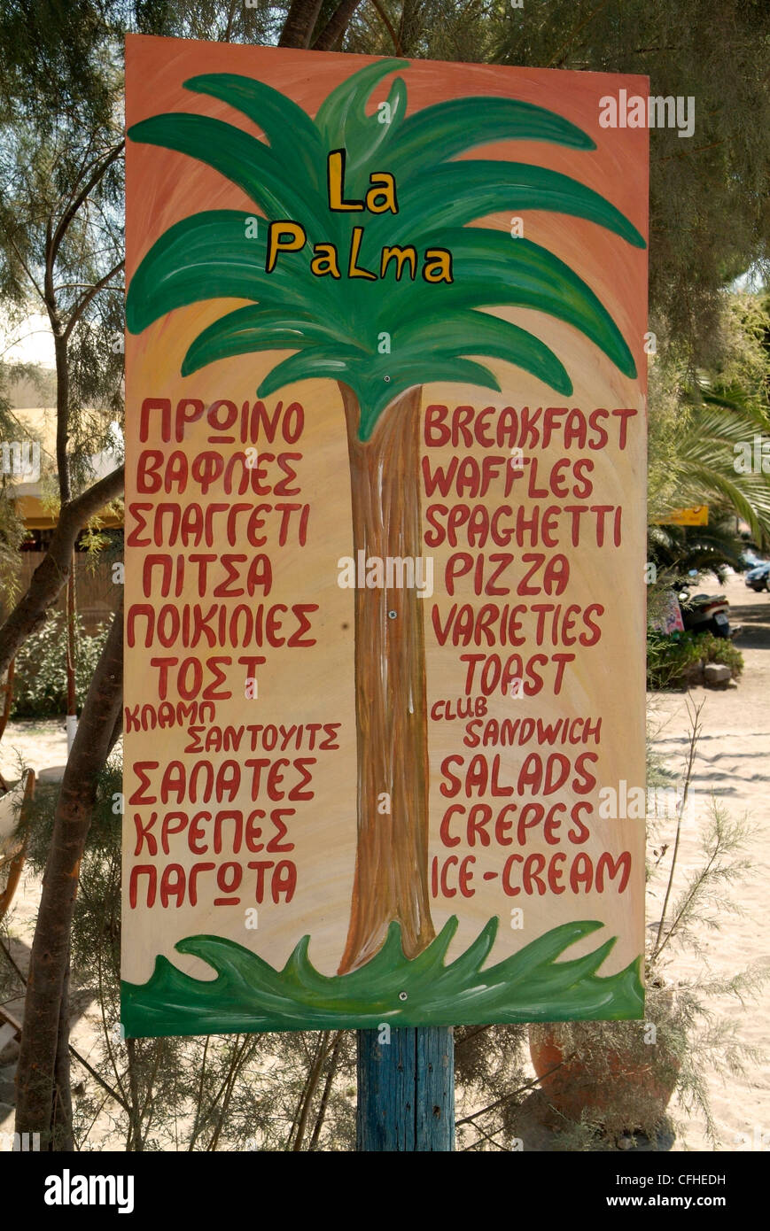 GREECE Athens. The Saronic Gulf Aegina Island   Beach Marathonas Bay restaurant menu in Greek and English Stock Photo