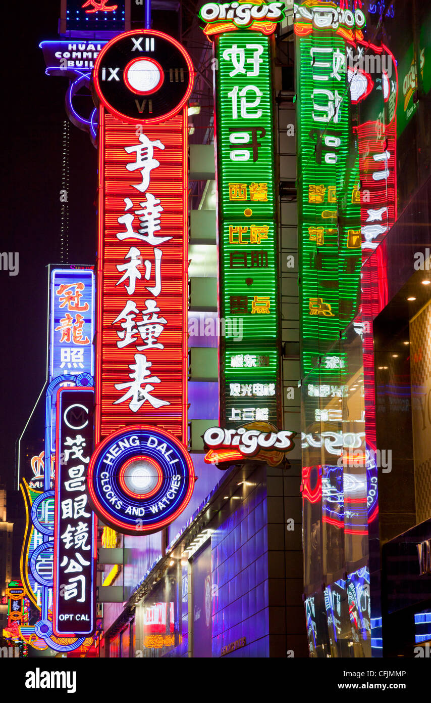 Neon signs, Nanjing Road shopping area, Shanghai, China, Asia Stock Photo