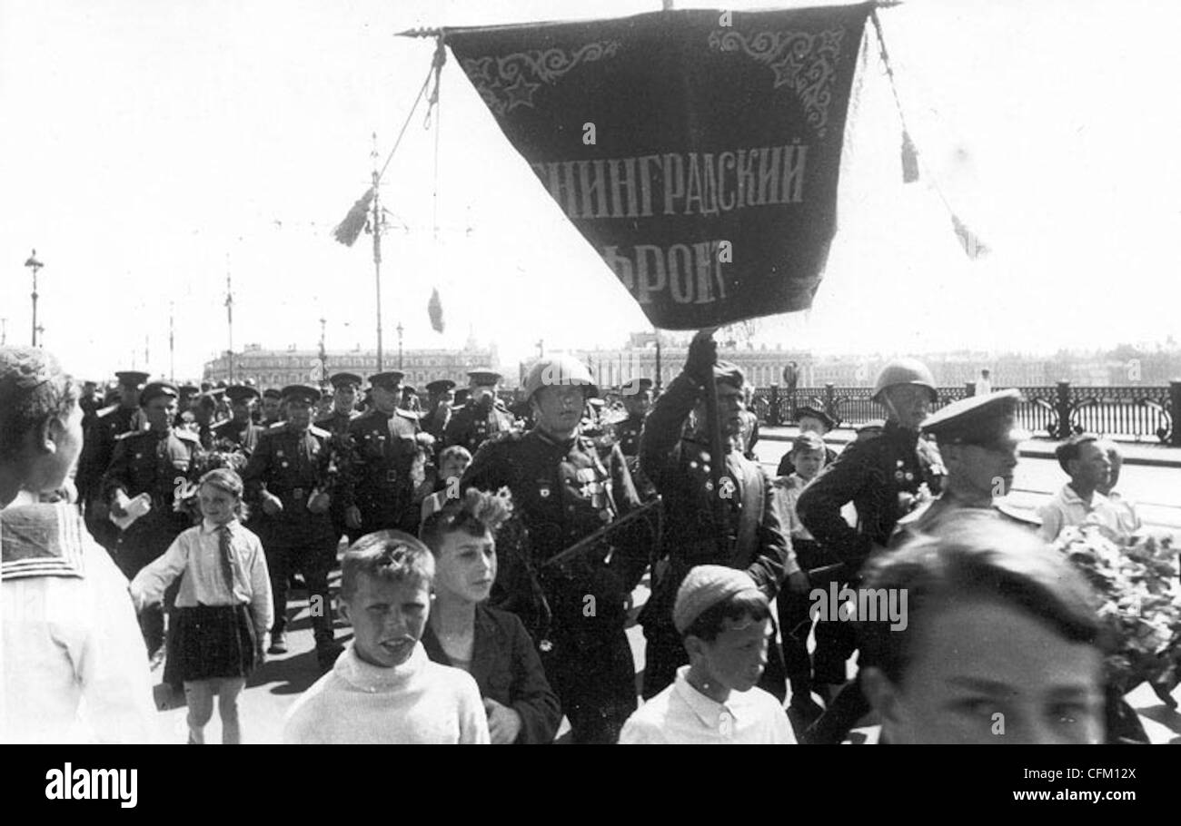 День Победы Ленинград 1945