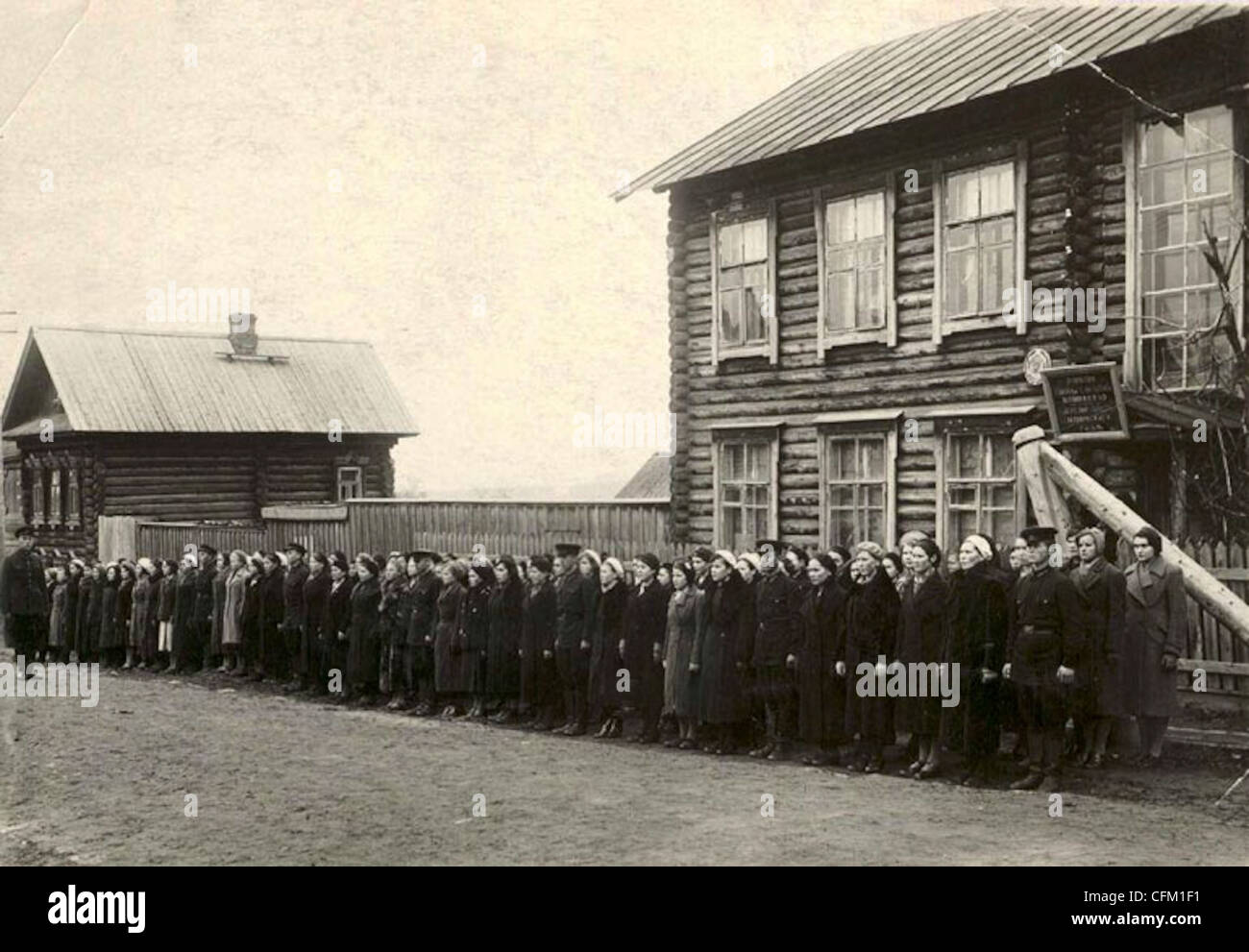 Ижевск в годы Великой Отечественной войны 1941-1945