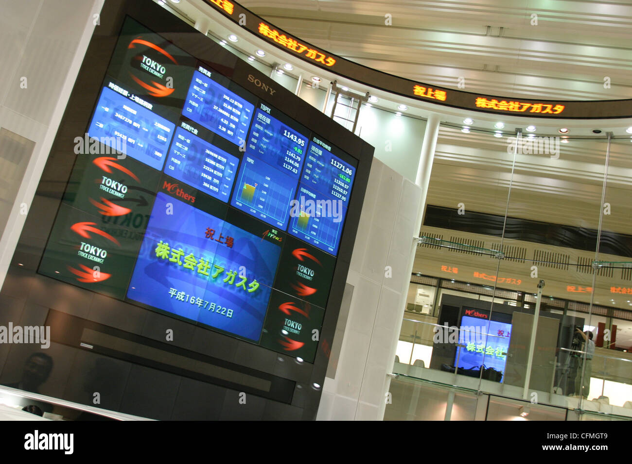 Tokyo Stock Exchange trading floor, Tokyo, Japan. Stock Photo