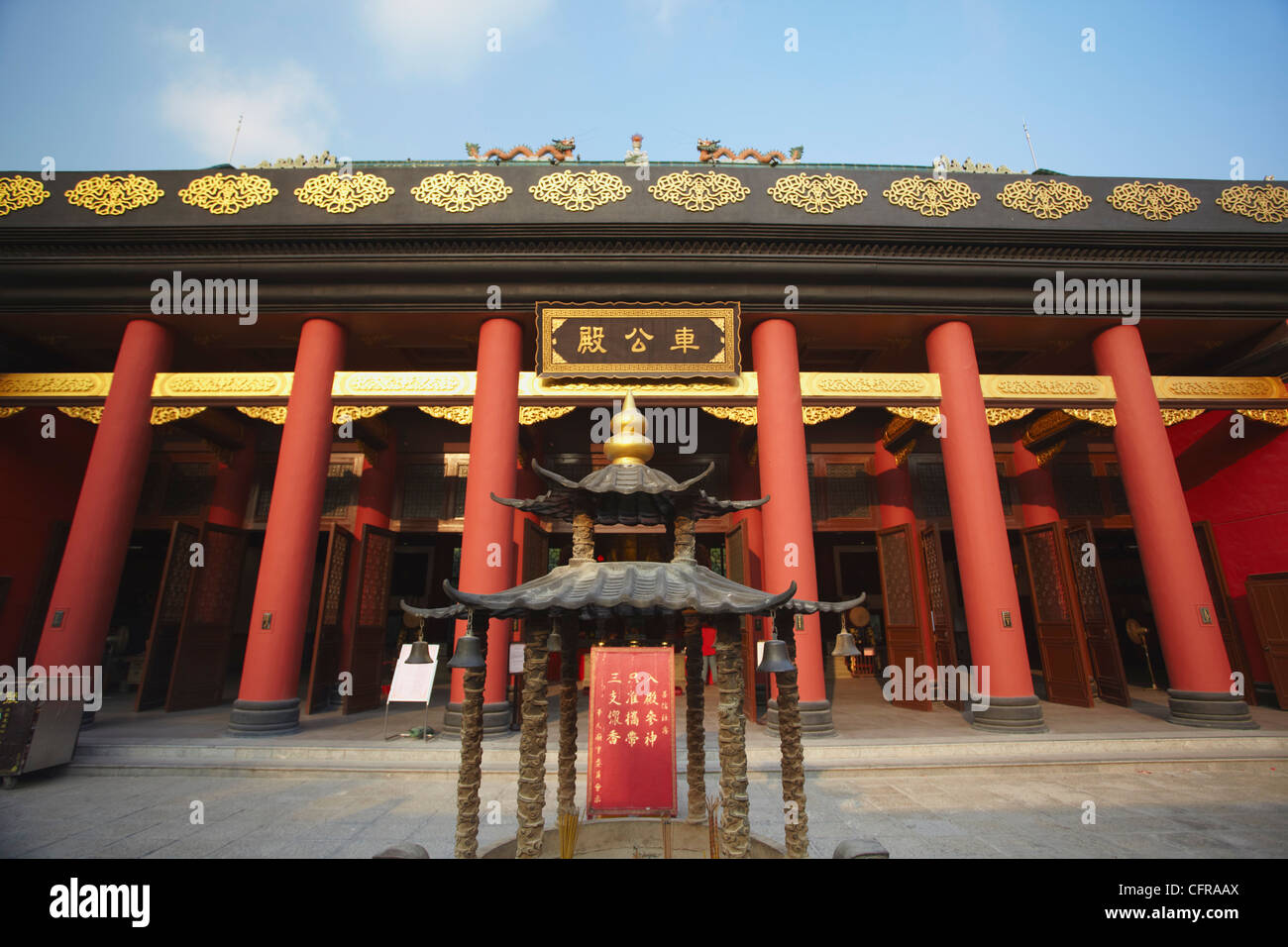 Che Kung Temple, Shatin, New Territories, Hong Kong, China, Asia Stock Photo
