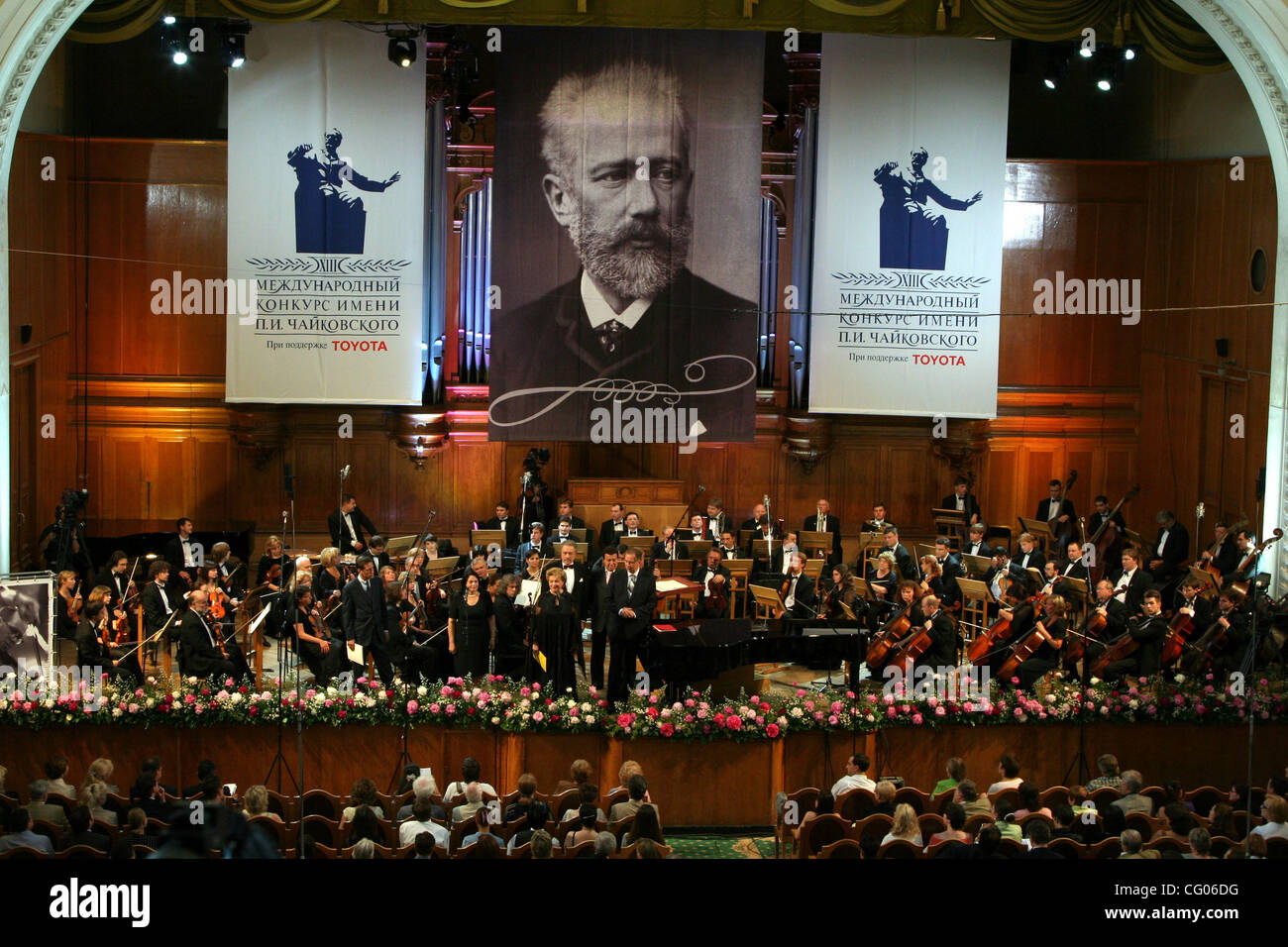 Tchaikovsky competition hi-res stock photography and images - Alamy