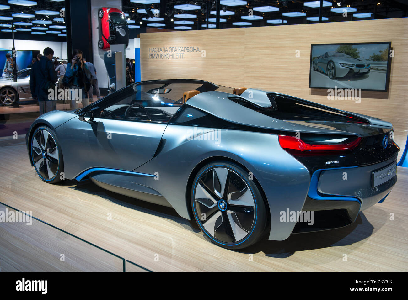 MOSCOW, RUSSIA - August 31: Moscow International Automobile Salon ... MOSCOW, RUSSIA - August 31: Moscow International Automobile Salon ...