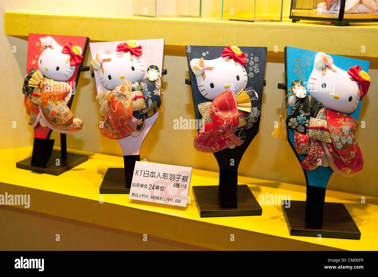 Hello Kitty September