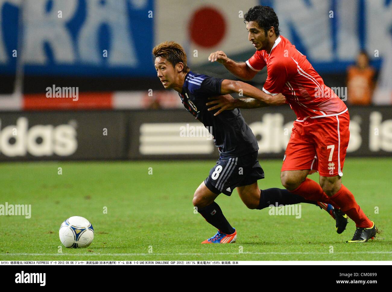 Hiroshi Kiyotake (JPN), Ali Ahmed Mabkhout (UAE), SEPTEMBER 6, 2012 - Football / Soccer : Kirin Challenge Cup 2012 match between Japan 1-0 United Arab Emirates at Tohoku Denryoku Big Swan Stadium in Niigata, Japan. (Photo by Takamoto Tokuhara/AFLO) Stock Photo