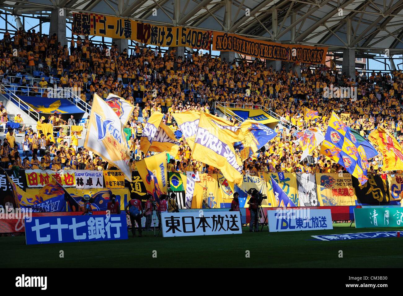 Vegalta Sendai Hi Res Stock Photography And Images Page 10 Alamy