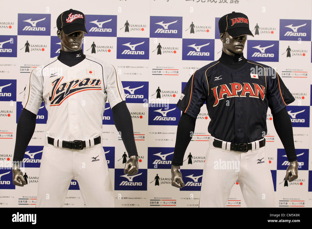 WBC Japanse team new uniforms for World Baseball Classic OCTOBER