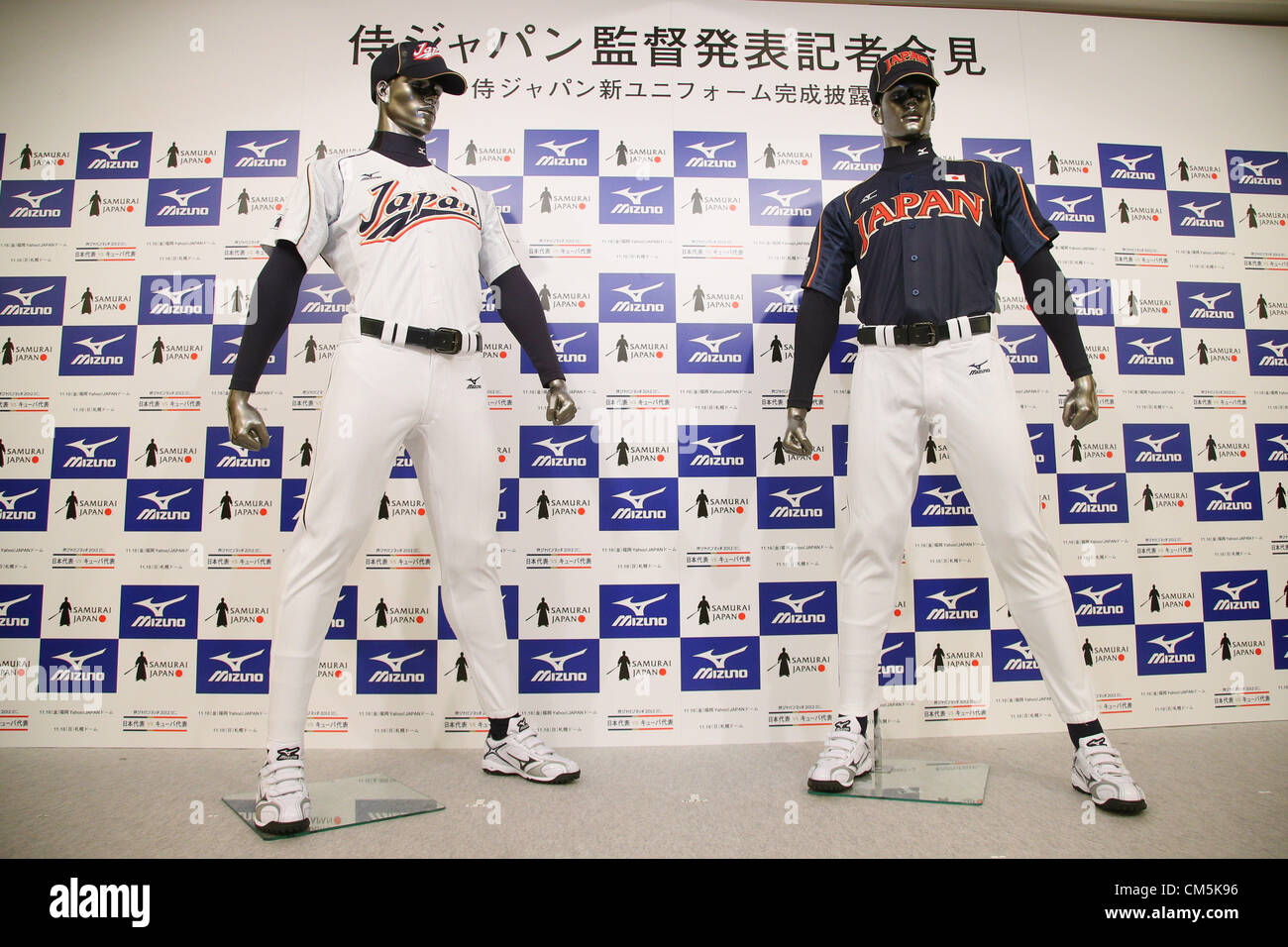 World Baseball Classic uniforms 2006 by CABOROJO29 on DeviantArt