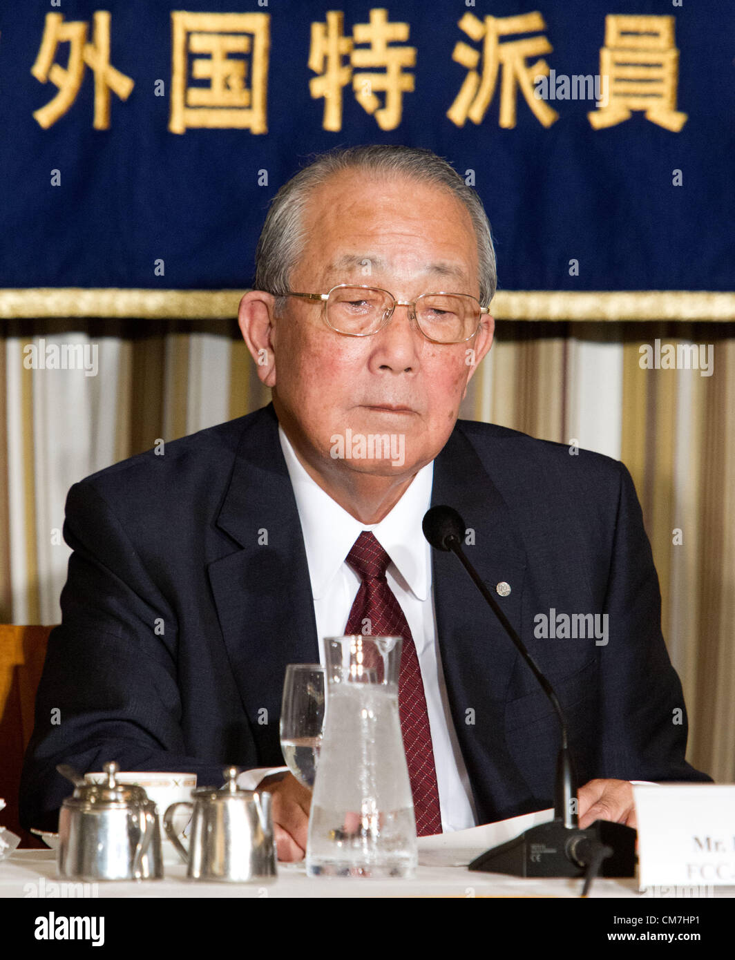 Restoring japan hires stock photography and images Alamy