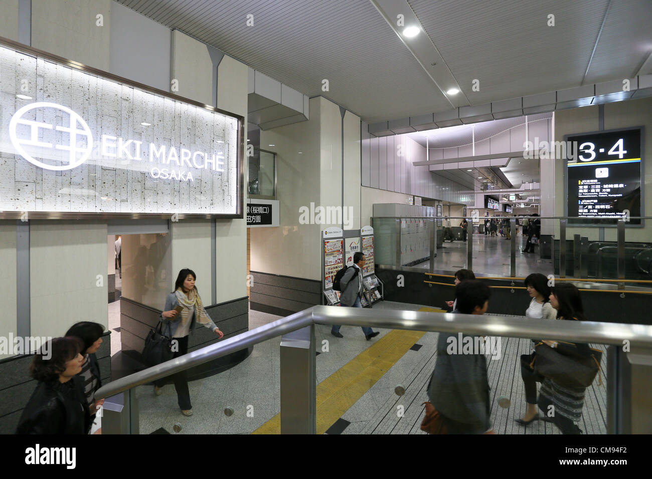 November 1, 2012 - News :  Landscape around Osaka Station  at Osaka, Japan.  (Photo by Akihiro Sugimoto/AFLO) [1080] Stock Photo