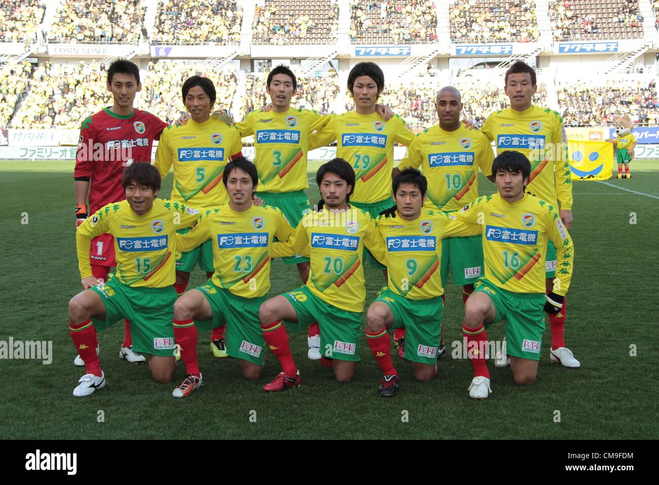 Kazuki oiwa hires stock photography and images Alamy