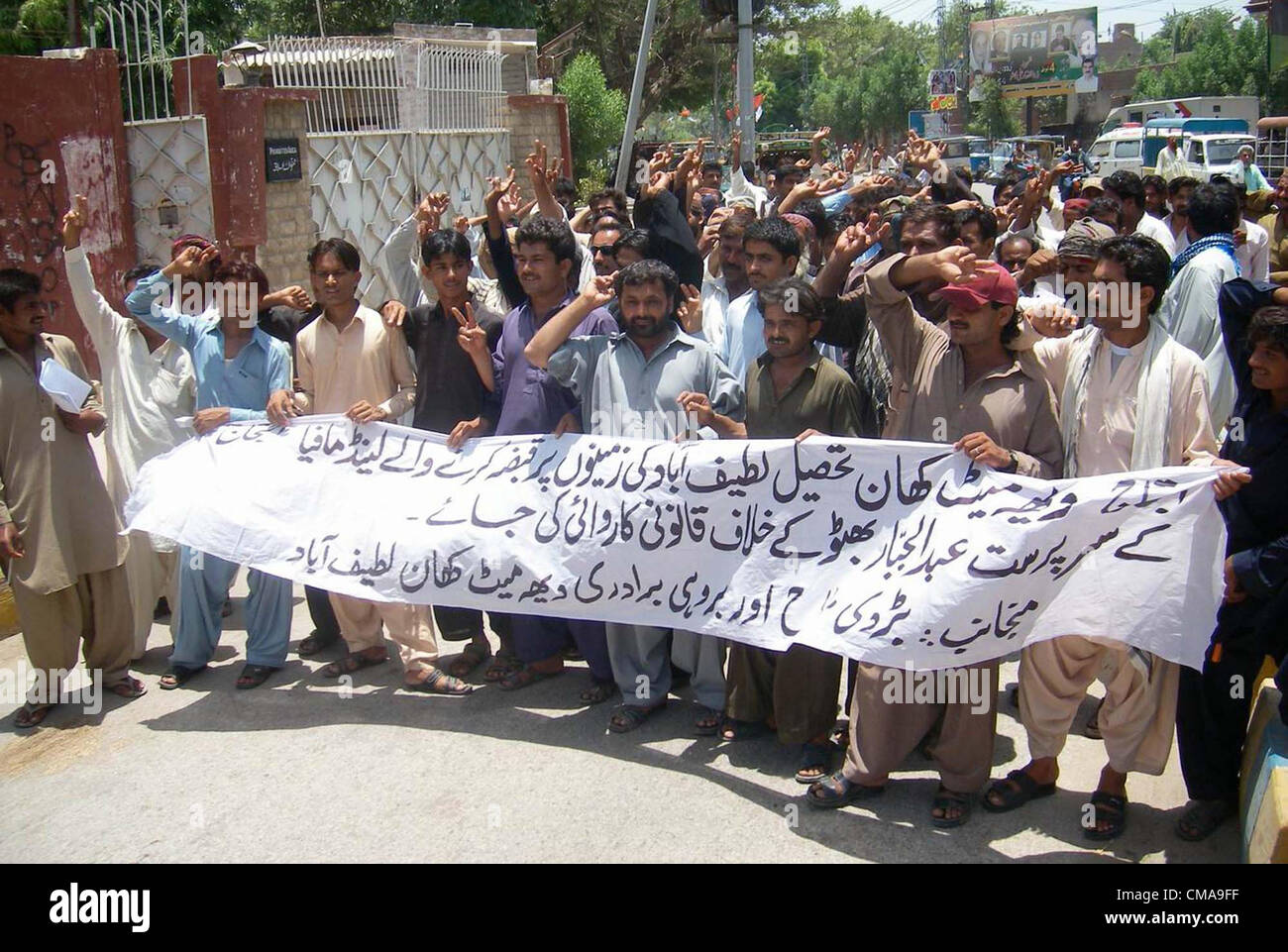 Residents of Latifabad chant slogans against land mafia  during a protest demonstration at Hyderabad press club on Tuesday, July 03, 2012. Stock Photo