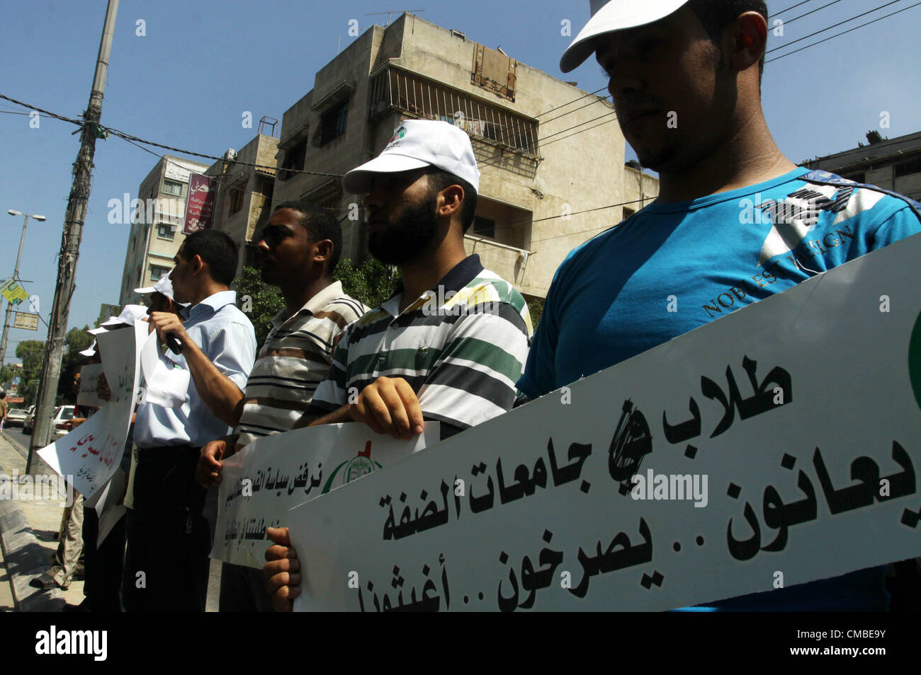 July 11, 2012 - Gaza City, Gaza Strip, Palestinian Territory - Palestinians take part a protest against political arrests by the security forces in the West Bank, Gaza City on July 11,2012  (Credit Image: © Naaman Omar/APA Images/ZUMAPRESS.com) Stock Photo