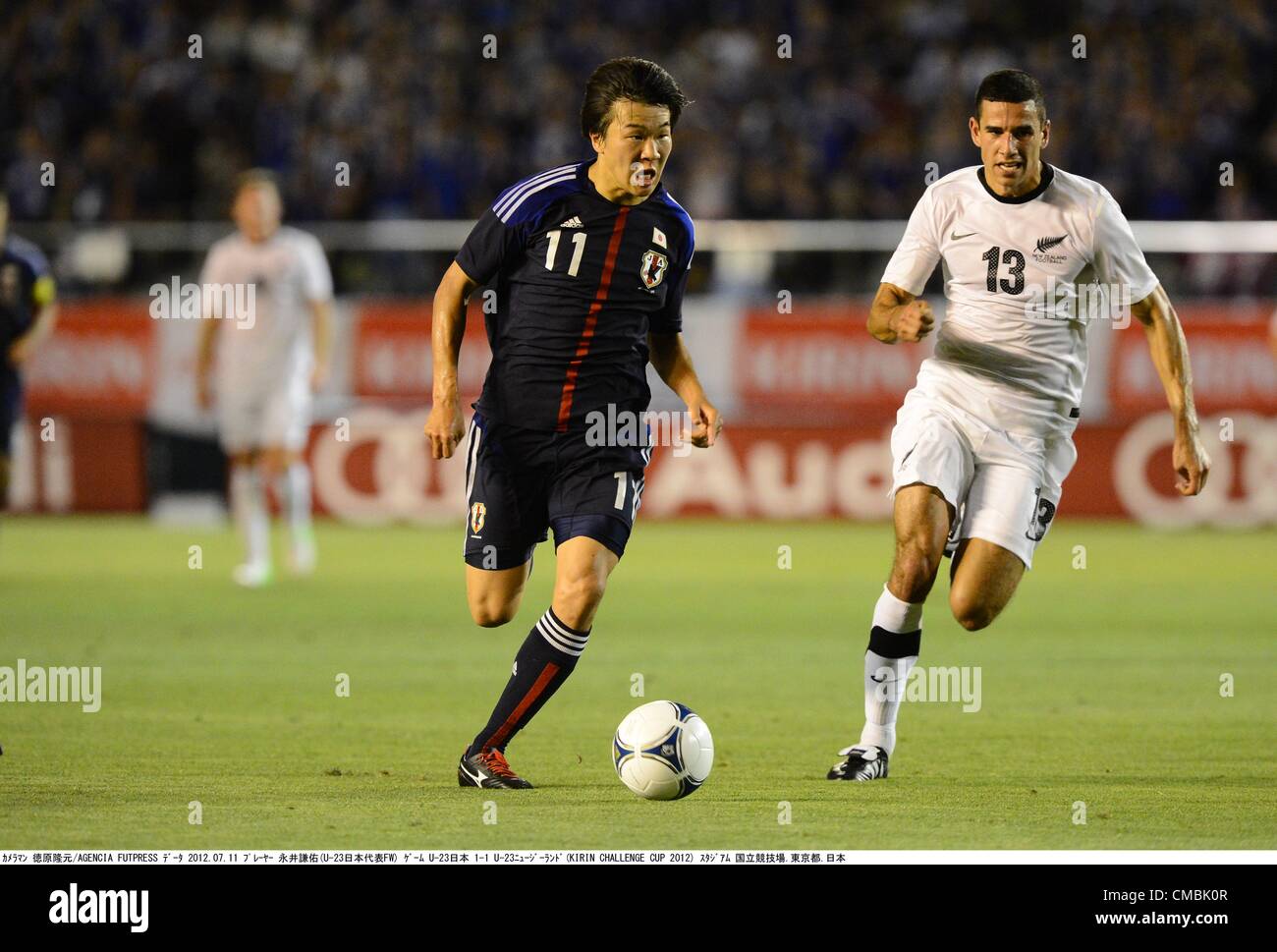Kensuke Nagai Jpn Alex Feneridis Hi Res Stock Photography And Images Alamy