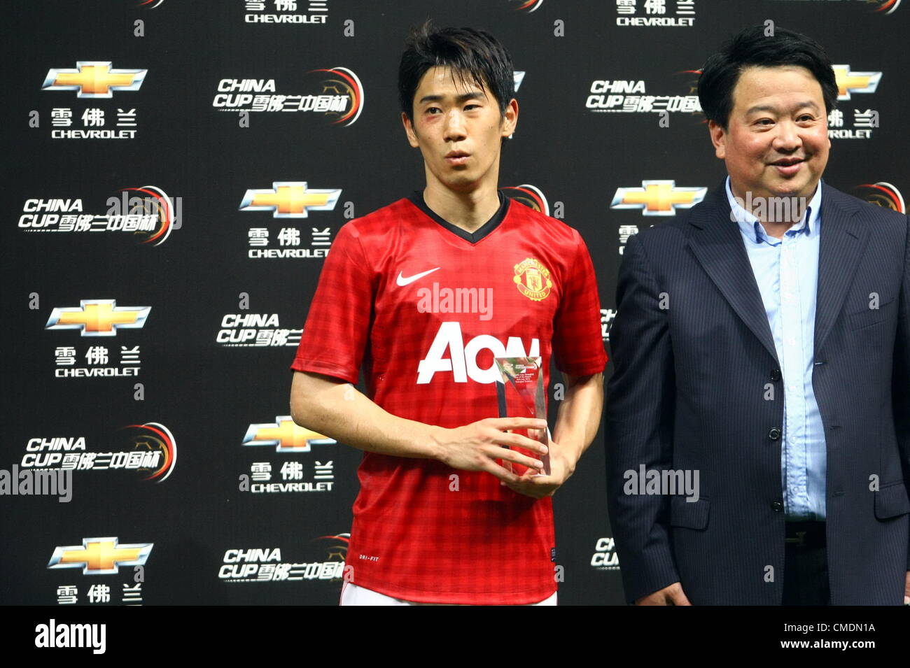 manchester united china jersey