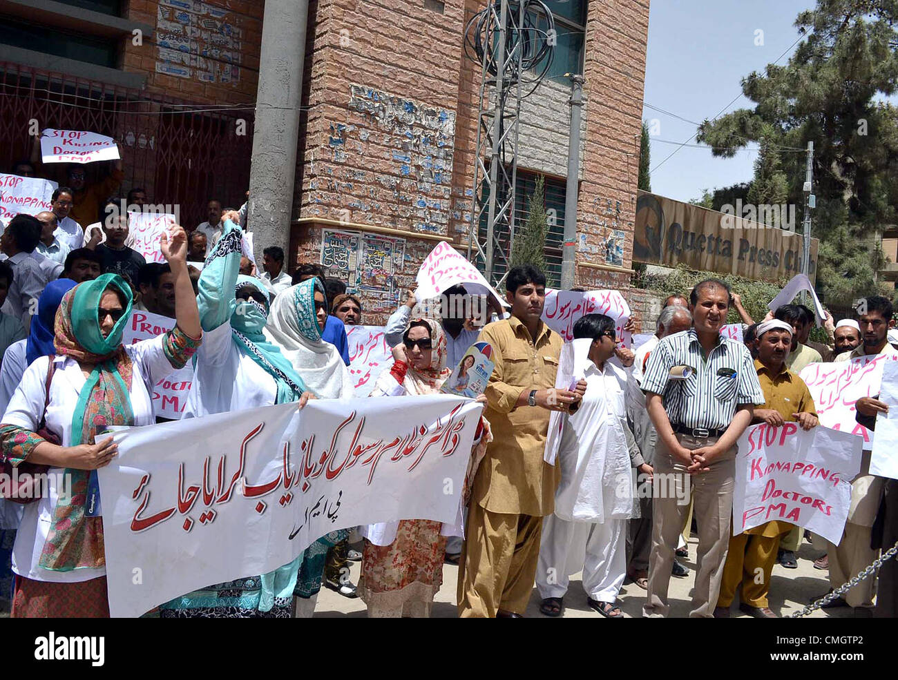 Activist of Pakistan medical association protesting against the