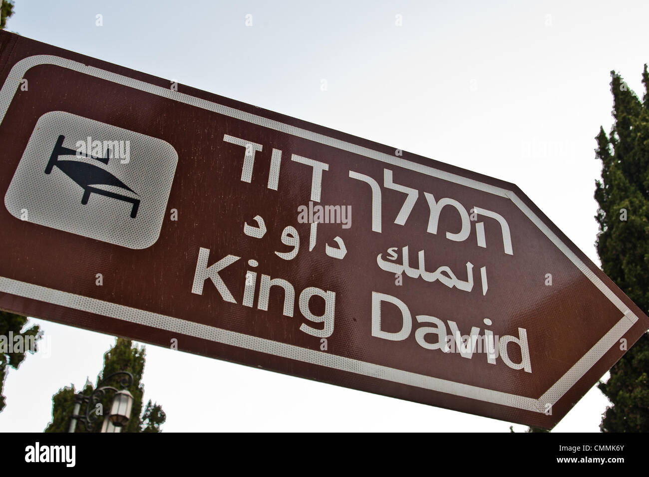 Street sign pointing to King David Hotel main entrance. Hotel housed the British Mandate Secretariat and army headquarters. In July 1946 underground Irgun resistance fighters planted explosives in the basement, destroying west wing and killing 92. Jerusalem, Israel. 19-June-2012. Stock Photo