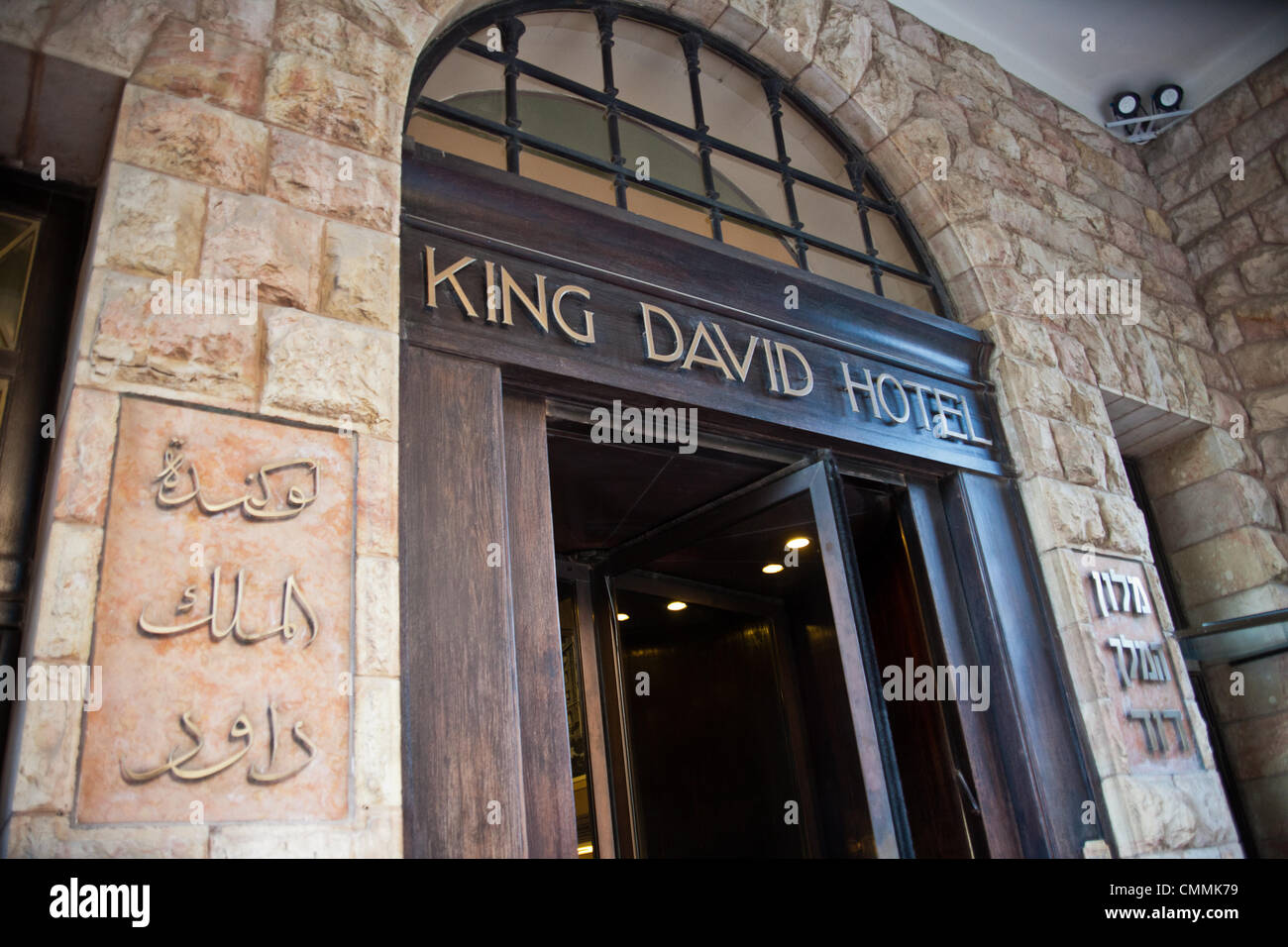 King David Hotel main entrance. The hotel housed the British Mandate Secretariat and army headquarters. On July 22 1946 underground Irgun resistance fighters, planted explosives in the basement, destroying the west wing and killing 92. Jerusalem, Israel. 19-June-2012. Stock Photo