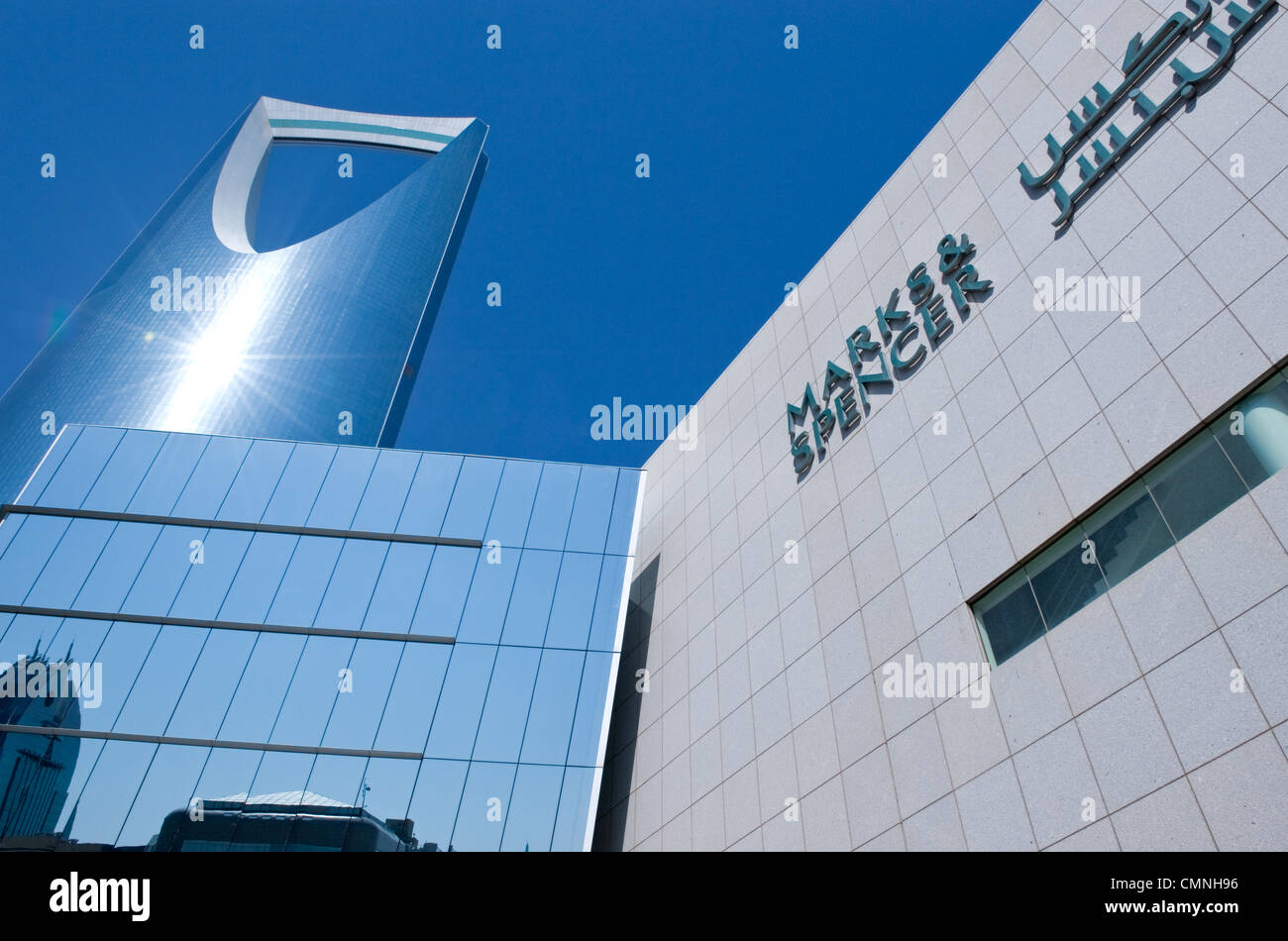 Asia Saudi Arabia Riyadh the architectural Kingdom Tower Stock Photo ...