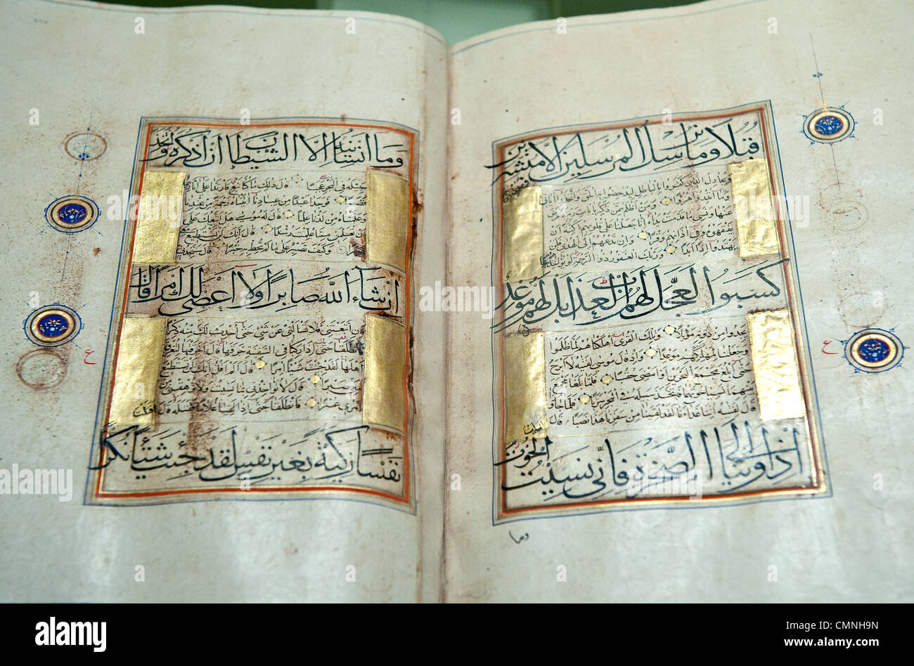 Asia Saudi Arabia  Riyadh The National museum Quran Stock Photo